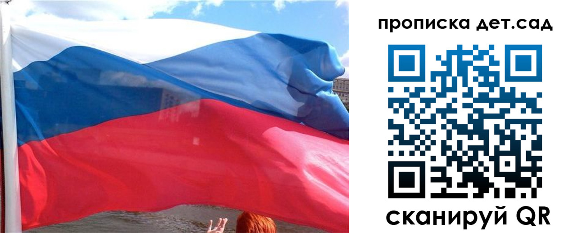 прописка от собственника в Аксае