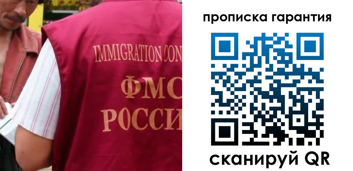 временная регистрация в Аксае