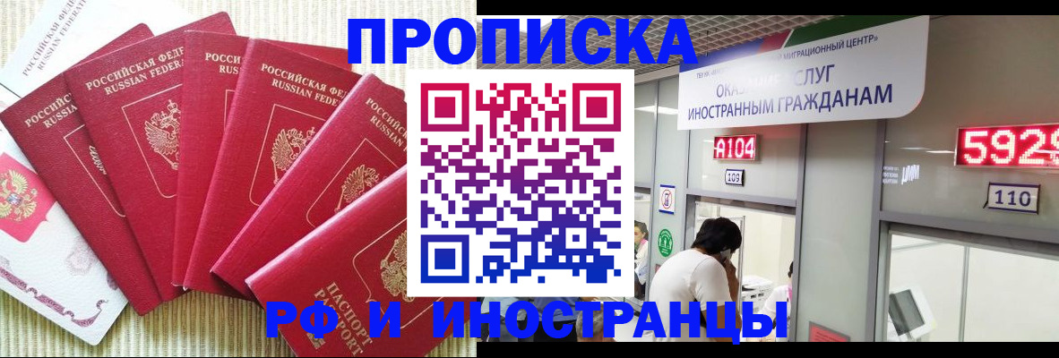 регистрация для дет. сада в Аксае